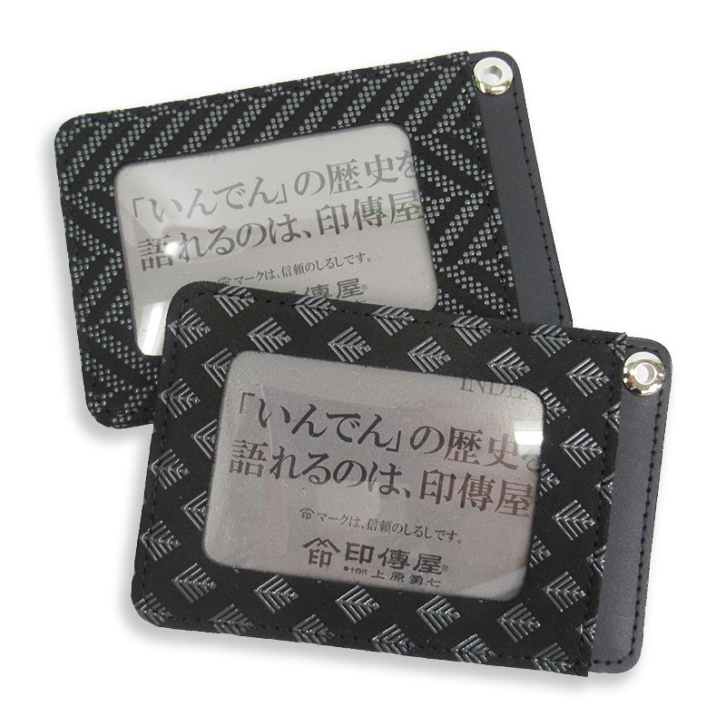 印傳屋 パス入F 【黒地xグレー】